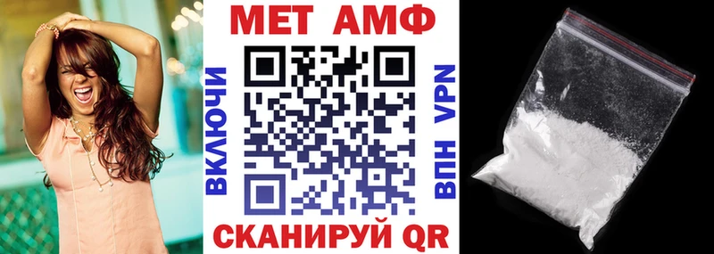 АМФ Розовый  Купить  Братск 