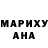АМФЕТАМИН Розовый Mari Lisogor