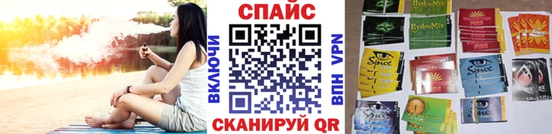 Бутират Butirat  Купить закладки  Братск 