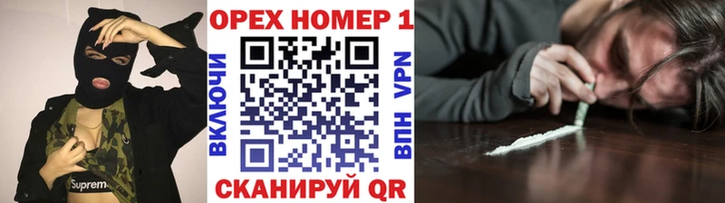 Купить где  Братск  Cocaine VHQ 
