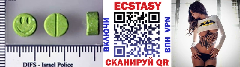 Ecstasy 280мг  Купить где  Братск 