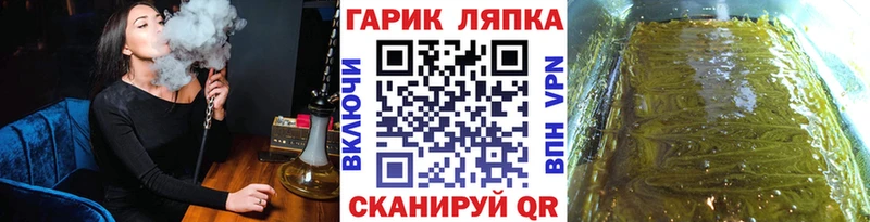 Купить закладки  Братск  ГАШ VHQ 