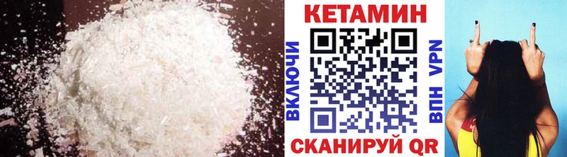 Купить  Братск  КЕТАМИН ketamine 