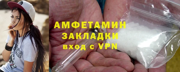 скорость Каменногорск
