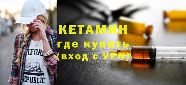 ALPHA PVP Каменка