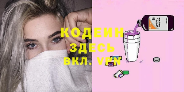 скорость Каменногорск