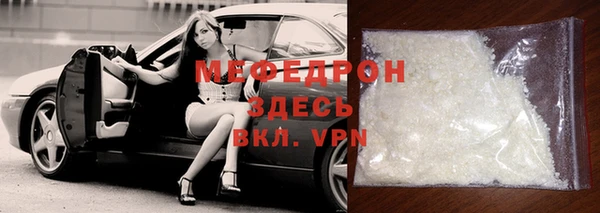 гидра Каменск-Шахтинский