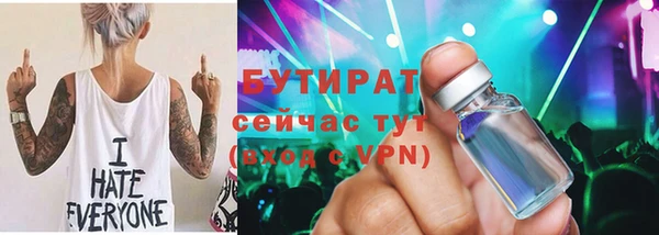 ALPHA PVP Каменка