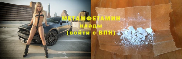 гидра Каменск-Шахтинский
