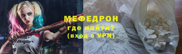скорость Каменногорск