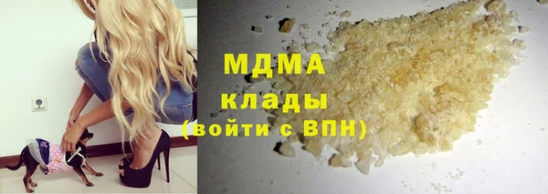 ALPHA PVP Каменка