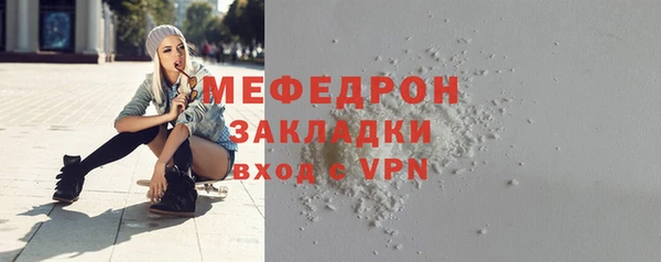 гидра Каменск-Шахтинский