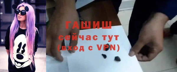 гидра Каменск-Шахтинский