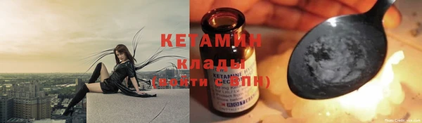 гидра Каменск-Шахтинский