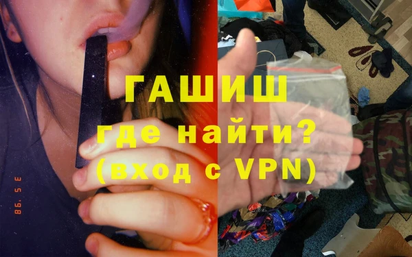 гидра Каменск-Шахтинский