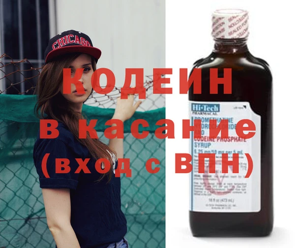 гидра Каменск-Шахтинский