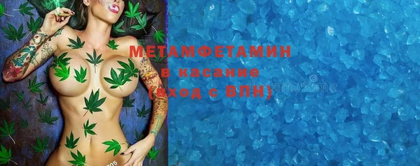 гидра Каменск-Шахтинский