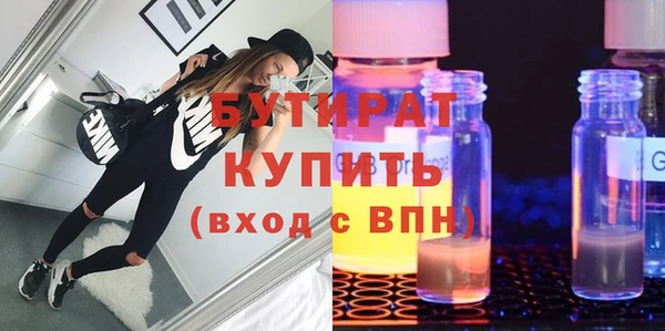 гидра Каменск-Шахтинский