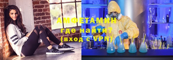 гидра Каменск-Шахтинский