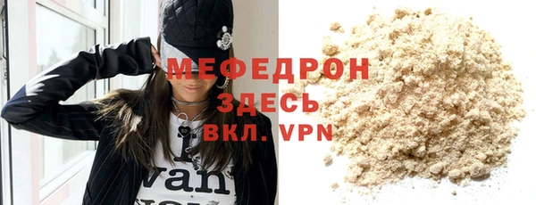 ALPHA PVP Каменка
