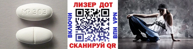 Лсд 25 экстази кислота  Купить  Братск 