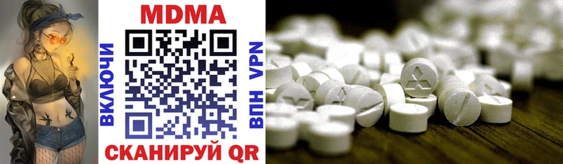 Купить закладки  Братск  МДМА VHQ 