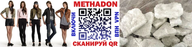 Купить закладки  Братск  Метадон мёд 