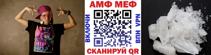 Метамфетамин Methamphetamine  Купить  Братск 