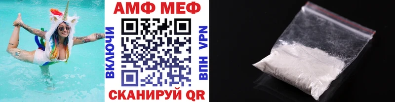 Первитин мет Братск
