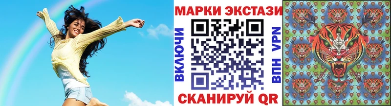 Купить  Братск  Марки NBOMe 1,8мг 