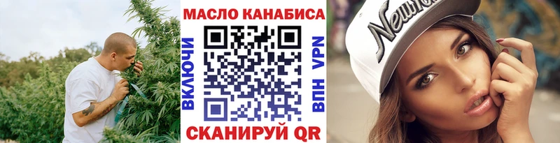 Купить где  Братск  ТГК Wax 