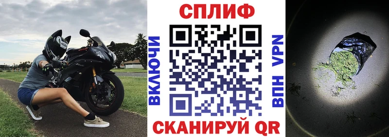 Купить закладки  Братск  Конопля VHQ 